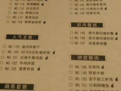 android_upload_pic-去茶去餐厅(中央大街店)