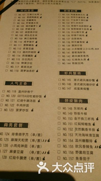 去茶去茶餐厅(中央大街店)图片 第1310张