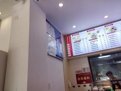-胃口福·饺子云吞(怡园东店)