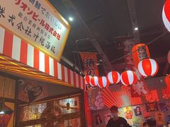 -白石的深夜食堂(济南万象城店)