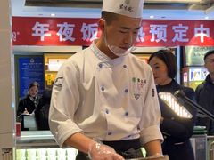 -紫光园(马桥店)