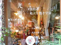 -时光花园(白鹭洲店)