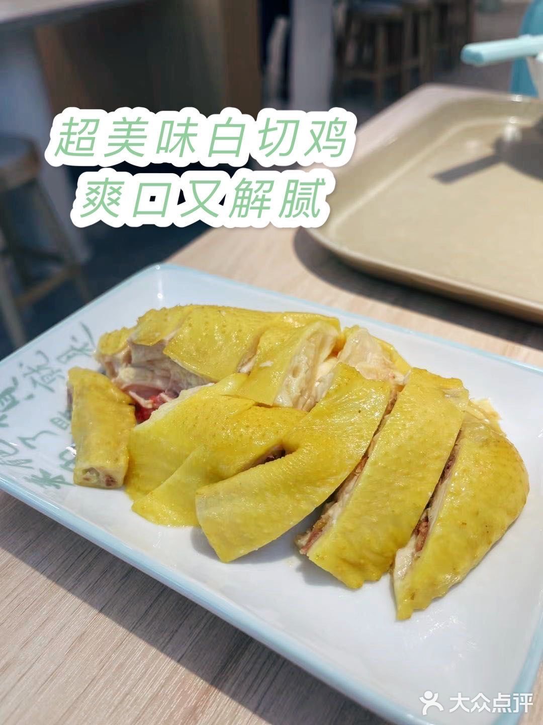 有没有和我一样万千肉类中独爱吃鸡的啊！！