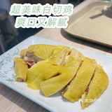 有没有和我一样万千肉类中独爱吃鸡的啊！！