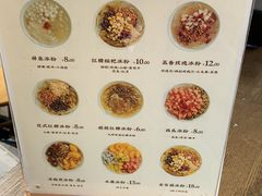 -禅泉冰粉(24城店)