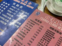 -雄伟美食(高沙中街店)