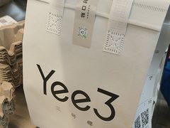 -Yee3·三号椰·椰子炒冰(上海中山公园龙之梦店)