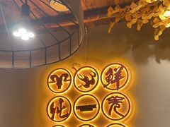 -李久其家民间餐厅(梅溪湖店)