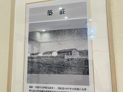 -复旦大学本部-食堂