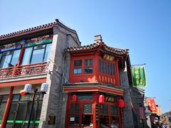 -鲜鱼口老字号美食街