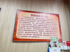 -黔肠旺面馆(八鸽岩店)