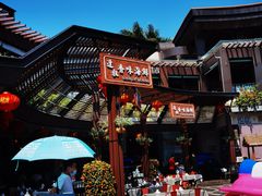 -达叔香味海鲜(海棠68环球美食街店)