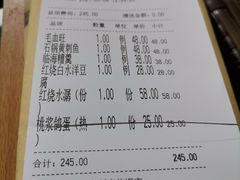 -荣小馆(临海世纪花城店)