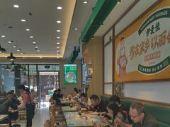 -伊麦佳兰州牛肉面清真美食店