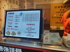 -傅强排骨(成都总店)
