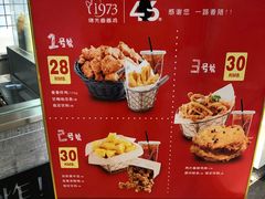 -1973继光香香鸡(大东方百货店)