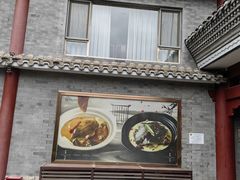 -潇湘甲鱼村(清河店)