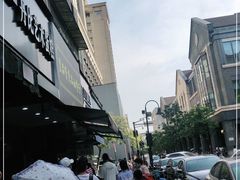 -吴山烤禽 (吴山路店)