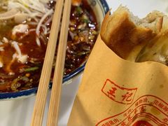 -王记老幺肥肠粉