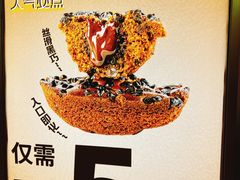 -枣呀呀仙枣糕(深圳前海壹方城店)
