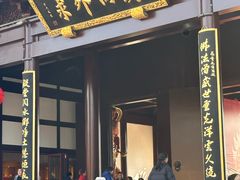 -重元寺