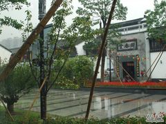 -方回春堂(拱宸桥店)