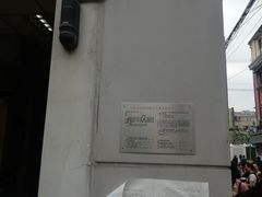 -上海市商贸旅游学校(浦西校区)