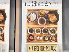 -日本大使馆-新闻文化中心