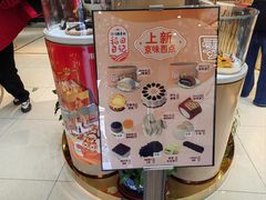 -北京稻香村(零号店)