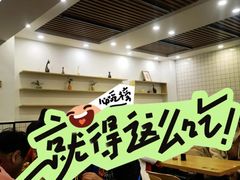 -七台河福临大碗麻辣烫