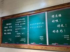 -得意楼蒸菜馆
