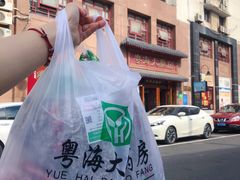 -粤海大药房(粤海广场店)