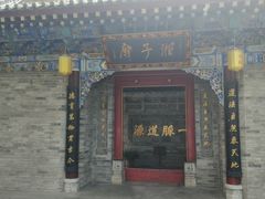 -湘子庙