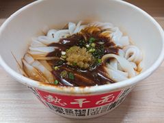 热干宽粉-华中科技大学百景园(三楼酒店)