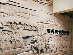 -敦煌市博物馆
