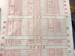 菜单-重庆老火锅王(永陵路分店)