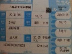 -星美国际影商城(虹口店)