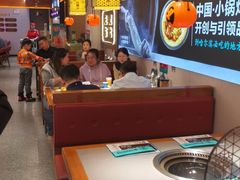 -灶座小锅烀饼·铁锅炖(全国总店)