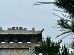 -五台山风景名胜区