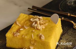 Almond Cream Pumpkin Cake