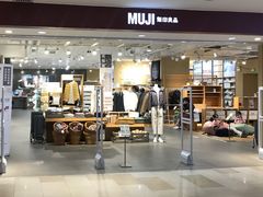 -MUJI无印良品(万科里店)