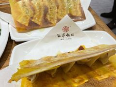 韭黄牛肉锅贴-海富荣·锅贴·陕菜家常菜(阳光城店)