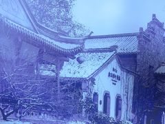 -香山湖渔家大院