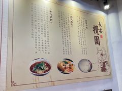 -永兴坊
