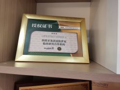 点击看大图 -铂诗玥医美