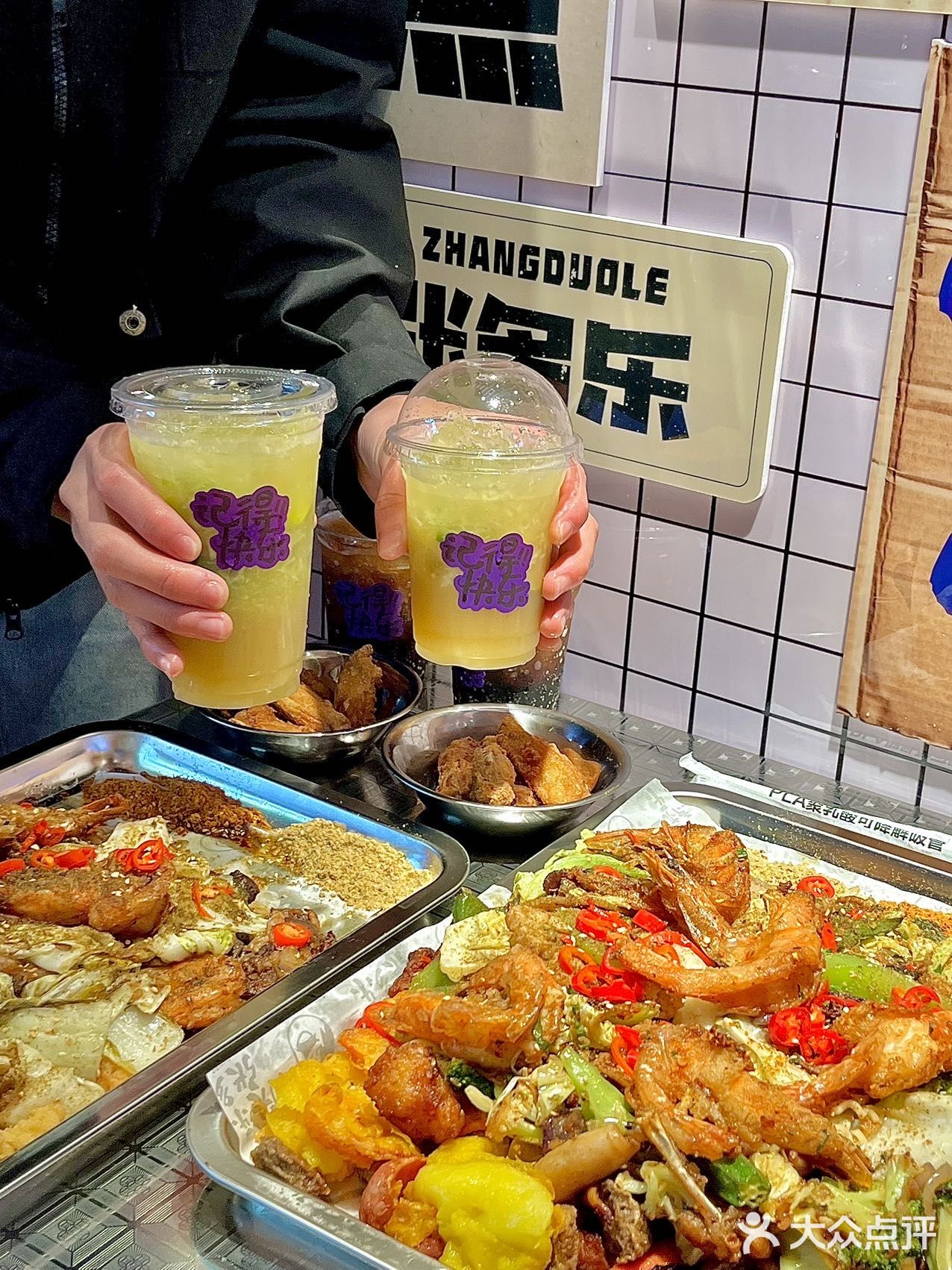 2024给自己定个小目标🙋🏻‍♀️通关干饭‼️