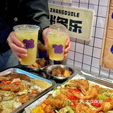 2024给自己定个小目标🙋🏻‍♀️通关干饭‼️