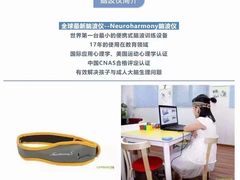 -全优加早教托育园(金海岸店)