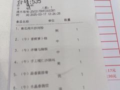 -沙河粉村·国家非遗传承(云台店)