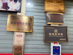 -没牙伯花生汤店(老药洲店)